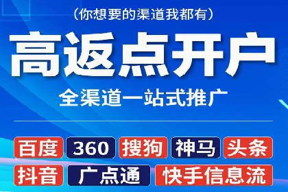 一篇文章让你轻松理解百度推广开户