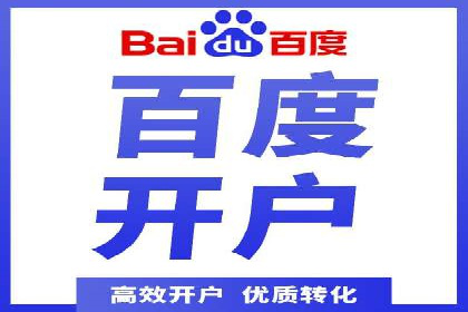 百度SEM推广的创意策略与效果评估